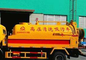 天津塘沽区清抽化粪池客服的电话多少